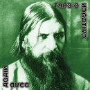 Type Negative Dead Again CD