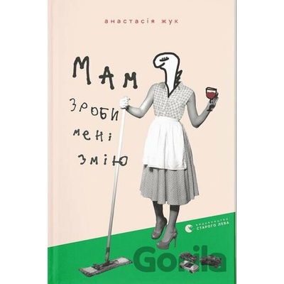 Mam, zroby meni zmiiu - Anastazia Zuk