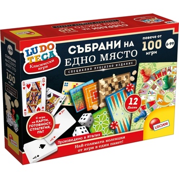 Lisciani Комплект настолни игри Lisciani - Ludoteca, Колекция от 100+ класически игри (LIBG68791)