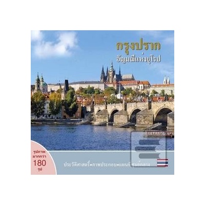 Prague A Jewel in the Heart of Europe