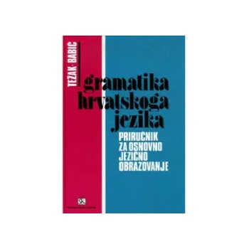 Image 1 of Gramatika hrvatskoga jezika