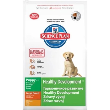 Hill's SP Canine Puppy Large Breed 2,5 kg