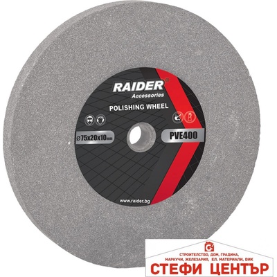 Raider Диск за шмиргел Ø75x20xØ10mm за полиране PVE400 (165127)