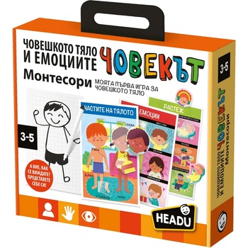 Headu Образователна игра Headu - Човешкото тяло и емоциите (HBG60018)