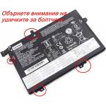 Lenovo Батерия ОРИГИНАЛНА LENOVO ThinkPad L14 L15 L480 L490 L580 L590 L17L3P52