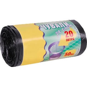  20л. чувал 45 х 50 hd - ролка/звезда