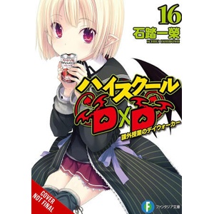 High School DXD, Vol. 16 (2025)