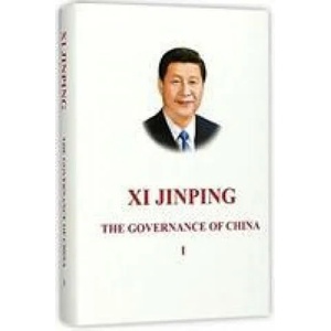 Xi Jinping: The Governance of China | Xi Jinping (ISBN: 9787119113951)