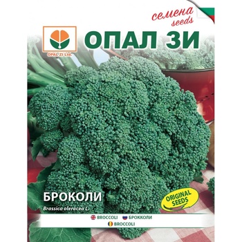 Image 1 of Opal Zi Броколи Калабрезе