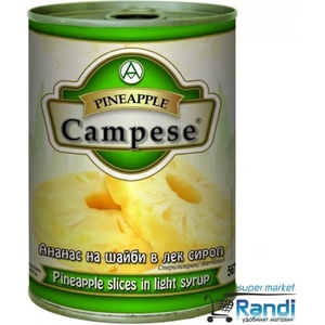 Campese Ананас на шайби Campese 567гр