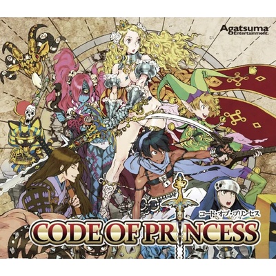 Code of Princess
