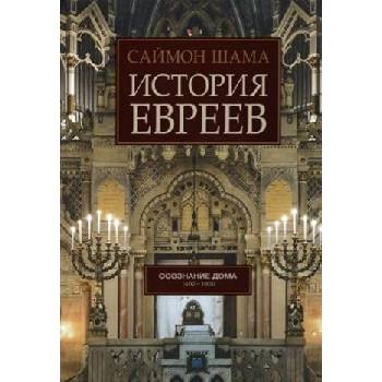 Киногид извращенца. Кино, философия, идеология