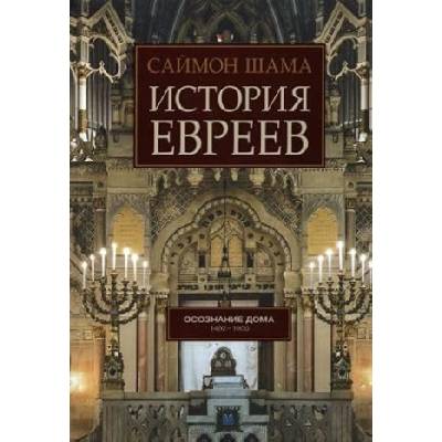Киногид извращенца. Кино, философия, идеология