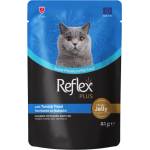Lider Pet Food RP Pouch cat Tuna and Trout in Jelly 85gr - Парченца риба тон и пъстърва в желе за израстнали котки 85 гр