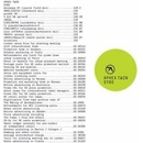 Syro - Aphex Twin LP