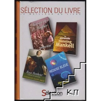 Sélection du livre: Dernier été à Mayfair / La pyramide / Rosa Bonheur / Méduse bleue