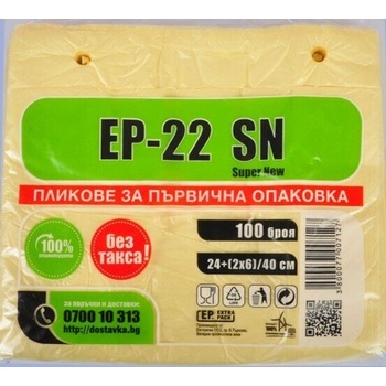Image 1 of Плик ЕП 22 sn 100бр (е-3610)