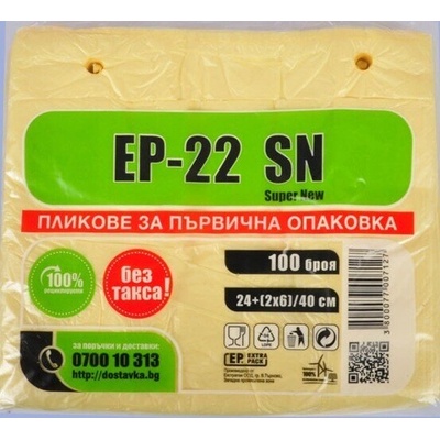 Плик ЕП 22 sn 100бр (е-3610)