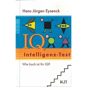 Intelligenz-Test: Wie hoch ist Ihr IQ? (ISBN: 9783499168789)