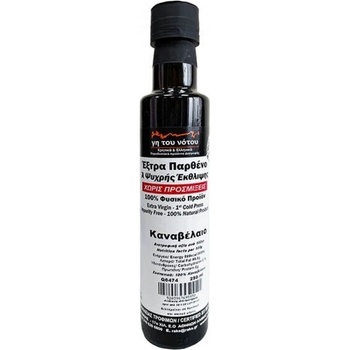 Raks Масло от конопено семе, студено пресовано 250 ml | Raks (Q6474 RS)