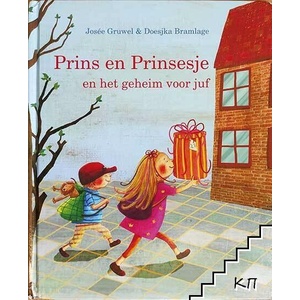 Prins en Prinsesje en het geheim voor juf (ISBN: 9789081813105)