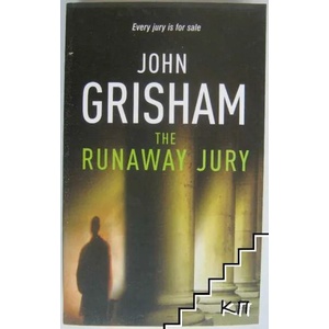The Runaway Jury (ISBN: 9780099410218)