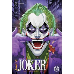 Joker: One Operation Joker Vol. 3 | Keisuke Gotou (ISBN: 9781779526878)