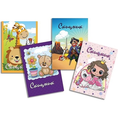 Скицник, формат А4+, обемна хартия