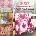 C&T Publishing 2027 Patchwork Place Quilt Calendar | WALL
