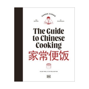 The Guide to Chinese Cooking | Cheng, Handa (ISBN: 9780593959961)