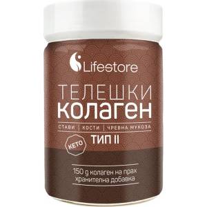 Lifestore Телешки колаген Тип II, 150 g, Lifestore