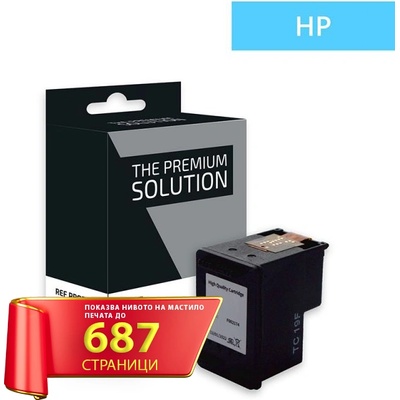 Compatible 3ym62a, hp 305xxl Репроизведена мастилена касета (черна) не работи на e модификации