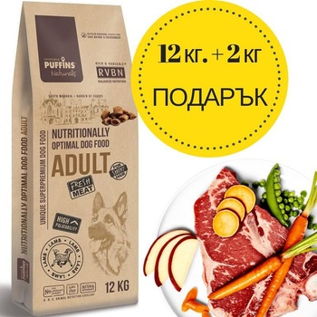 Puffins Naturals Puffins Adult Lamb&Rice - Супер премиум храна за пораснали кучета от всички породи, със 76% прясно агнешко месо годно за човешка консумация -14 кг