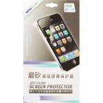 Nillkin iPhone 12 Pro / 12 NILLKIN ANTI-GLARE защитно фолио за екран, матово, НЕ извито, ПРОЗРАЧНО (GP-100838)