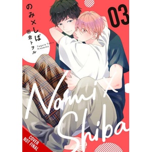 NOMI X SHIBA V03 | V03 (2026)