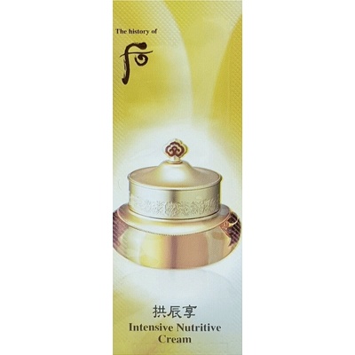 The History of Whoo Интензивно подхранващ крем за лице The History Of Whoo Gongjinhyang 1ml (THWHOO6)