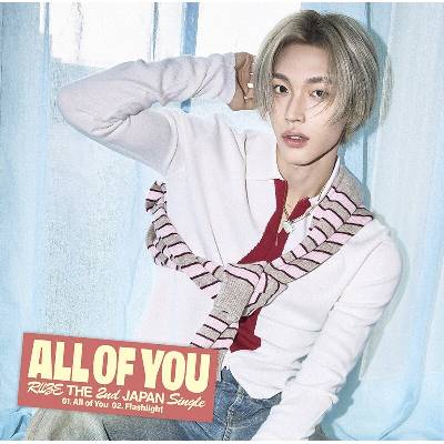 RIIZE - All Of You - Wonbin Version CD