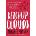 Ketchup Clouds - Annabel Pitcher