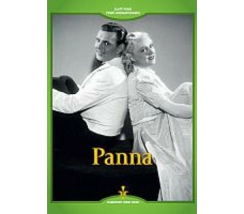 Panna DVD