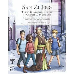 San Zi Jing - Three Character Classic in Chinese and English | Jeff Pepper (2020)