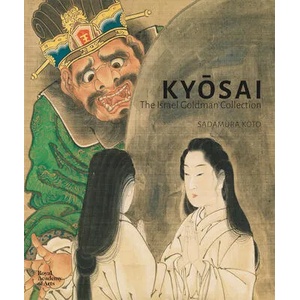 Kyosai: The Israel Goldman Collection | Koto Sadamura (ISBN: 9781912520749)