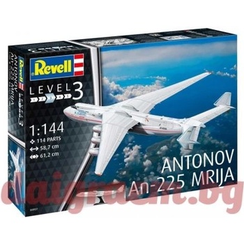 Image 1 of Revell Хоби модел REVELL 04957 - Самолет Antonov AN-225 Mrija (R04957)