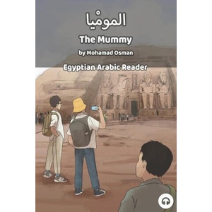 Mummy | Matthew Aldrich (ISBN: 9781949650242)