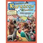 Фантасмагория Разширение за Каркасон (2.0) - Под купола (10-то) (48268)