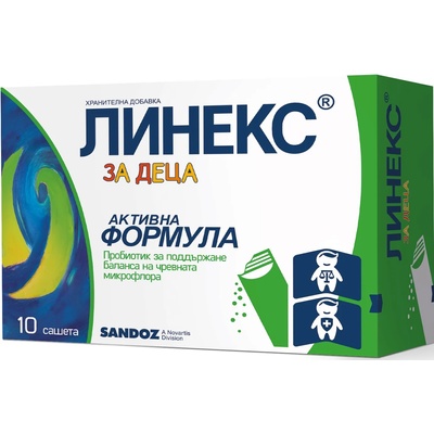 Sandoz Линекс за деца, 10 сашета, Sandoz (44030171)