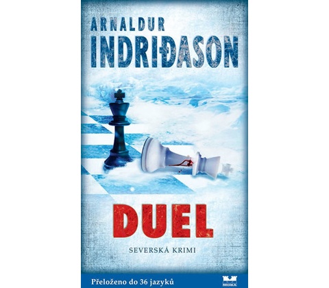 Duel