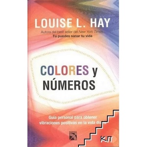 Colores y números (ISBN: 9786070706462)