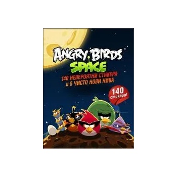 Angry Birds Space - 140 стикерa и 5 чисто нови нива