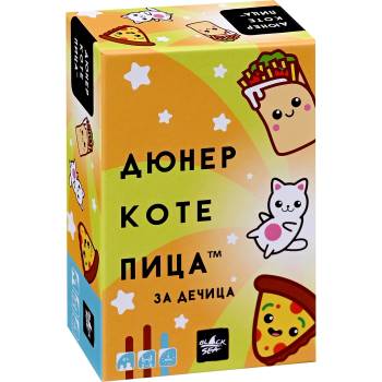 Black Sea Настолна игра Дюнер Коте Пица за Дечица - Детска (bs52452)