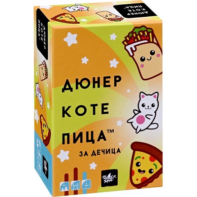 Black Sea Настолна игра Дюнер Коте Пица за Дечица - Детска (bs52452)